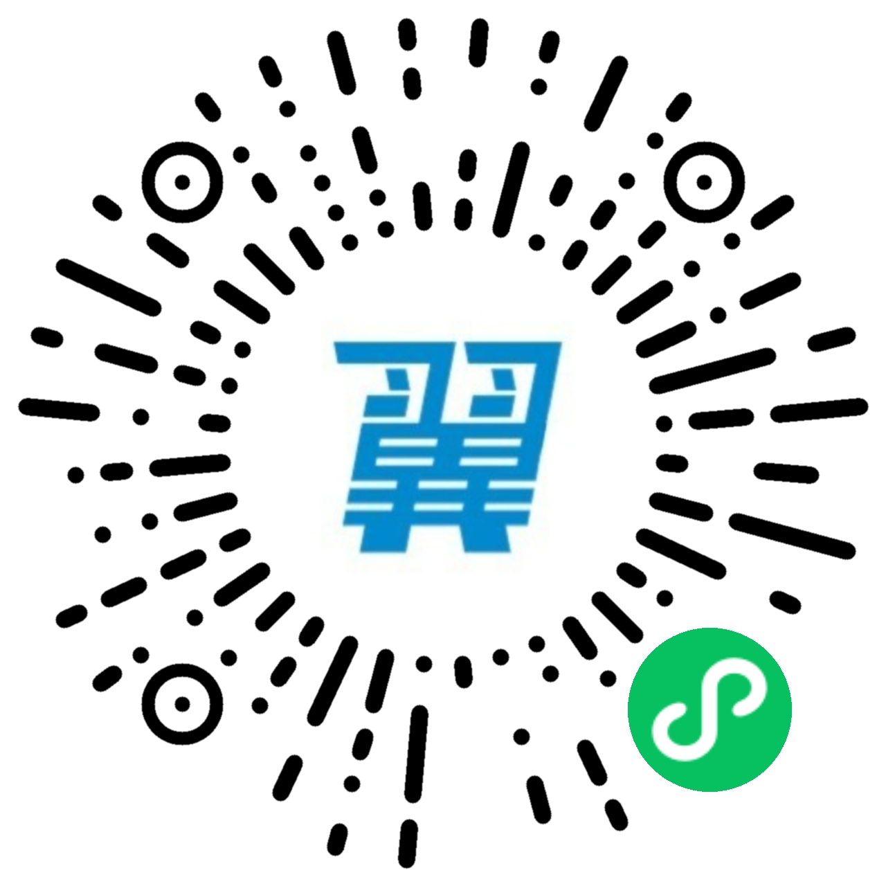 翼讯通小程序二维码